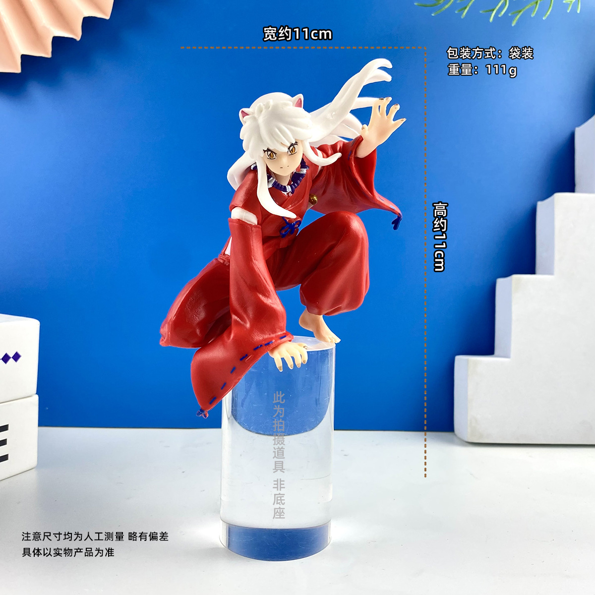 Emballage de sac d'opp d'Inuyasha