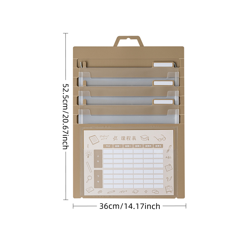 สีกากี 3 ช่องใหญ่ + ตารางเรียน