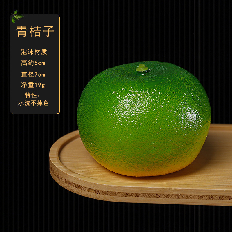 mandarinas verdes