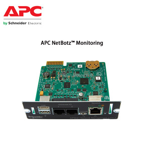 APC AP9641 UPS карта управления сетью 3 с мониторингом окружающей среды оригинальная и новая упаковка Apc сетевая карта онлайн Тип UPS - Product Image 3