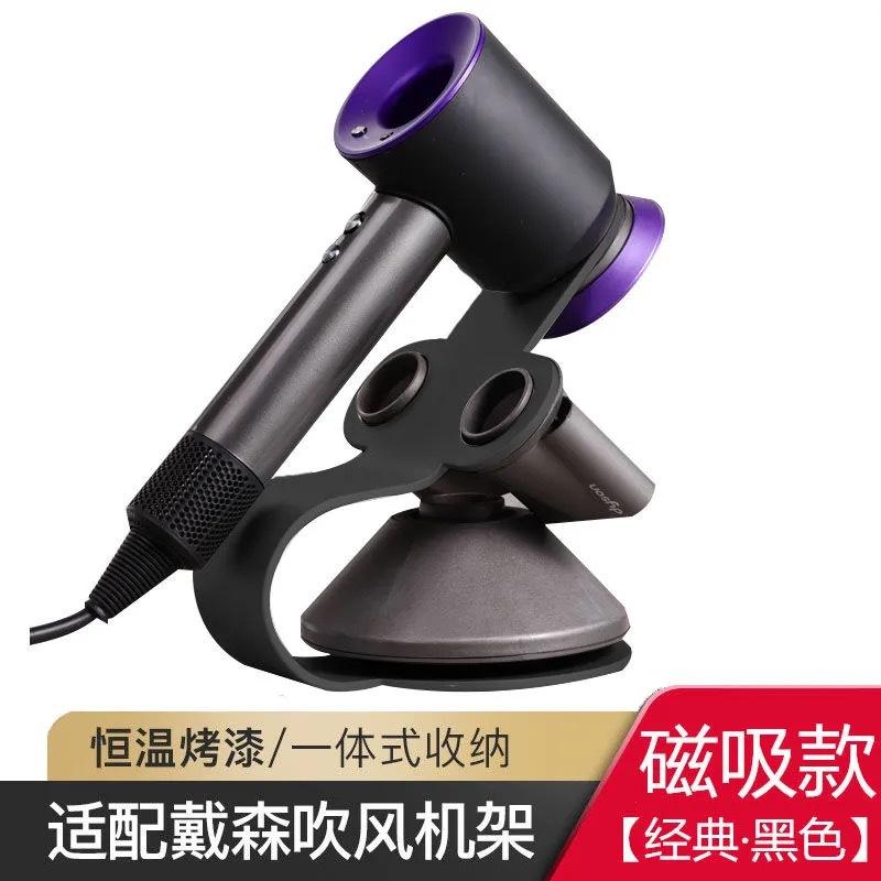 สไตล์แม่เหล็ก-สีดำสมาร์ท-ไม่มีเครื่องเป่าผม