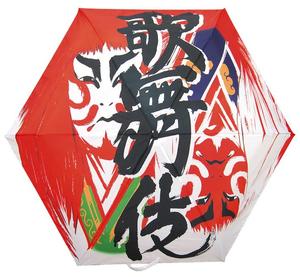 中国批量彩色伞突出的和独特的模式 - Product Image 2