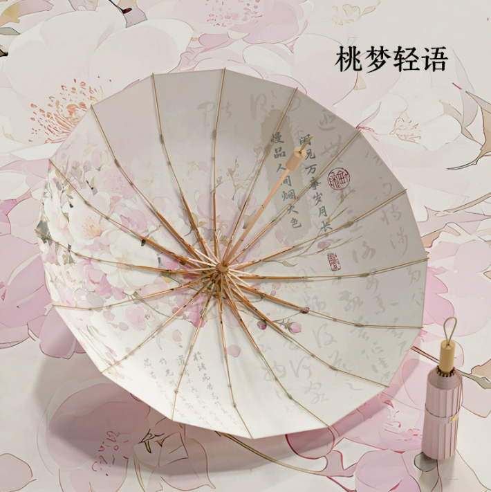 Chuchotements de fleurs de pêcher dans le rêve