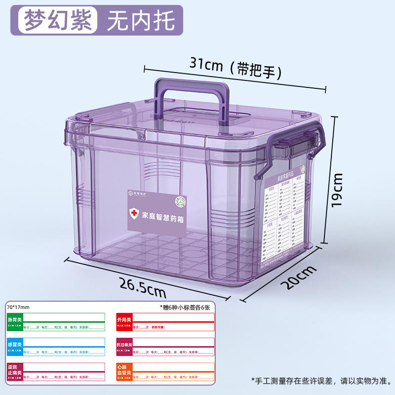 Sujetador sin aros morado de ensueño