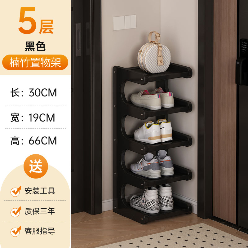 Irregularly shaped shoe rack 5-30 black