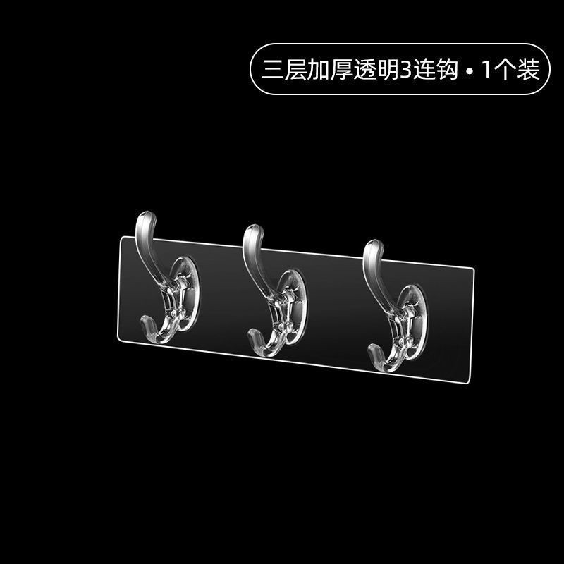 3-piece transparent acrylic coat hook (bulk)