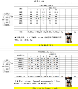 CY901784 <span class=keywords><strong>2XL</strong></span>性感辣女孩2件套女性蕾丝裁剪上衣 + 河豚迷你裙女性优雅套装