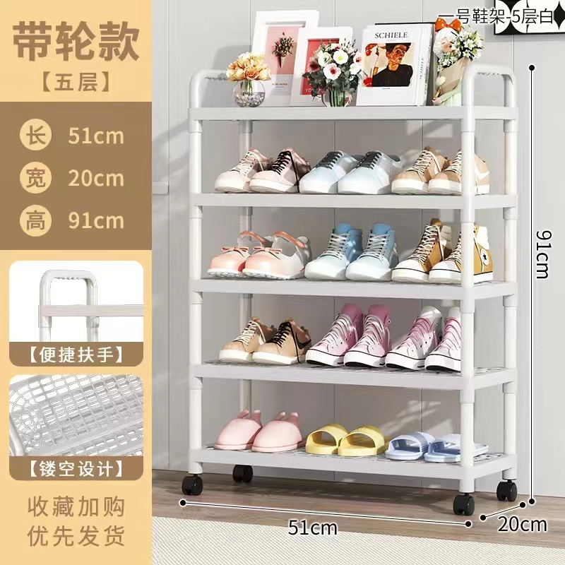 Five-story model with wheels (simple and economical).