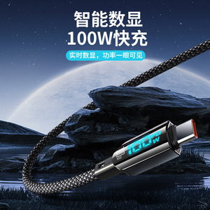 Apple veri hattı için Huawei PD için 100W örgülü hızlı şarj tip-c şeffaf dijital ekran naylon ceket - Product Image 5