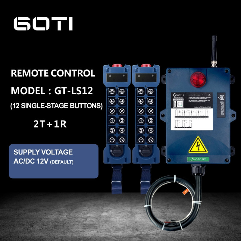 12V AC DC 2T1R