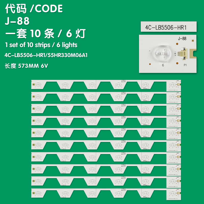 6led=10pcs