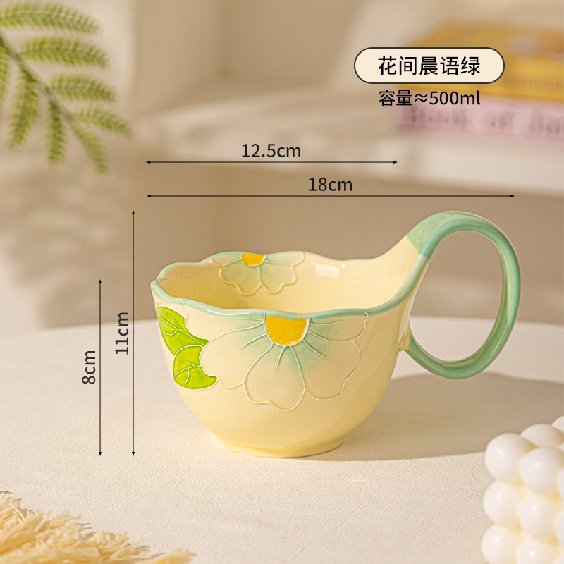 O taza - susurros matutinos entre las flores - verde