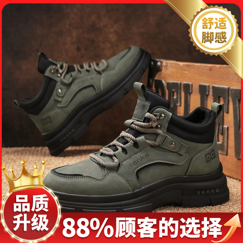 ขนาดรองเท้ากีฬามาตรฐาน 39