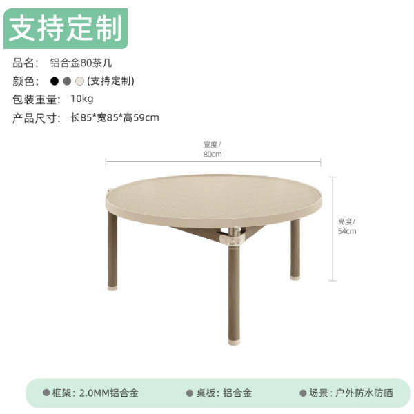 Coffee table