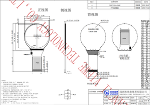 Rundes TFT-Display 2,1 Zoll rundes LCD-Modul 480*480 RGB SPI runder LCD-Bildschirm - Product Image 2