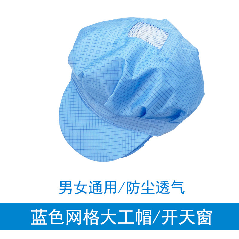 Blue oversized work cap with 0.5 mesh sunroof