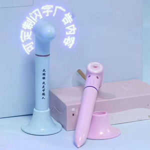 2合1 USB可充电LED消息显示滚动风扇圆珠笔促销手持礼品汽车户外使用电池