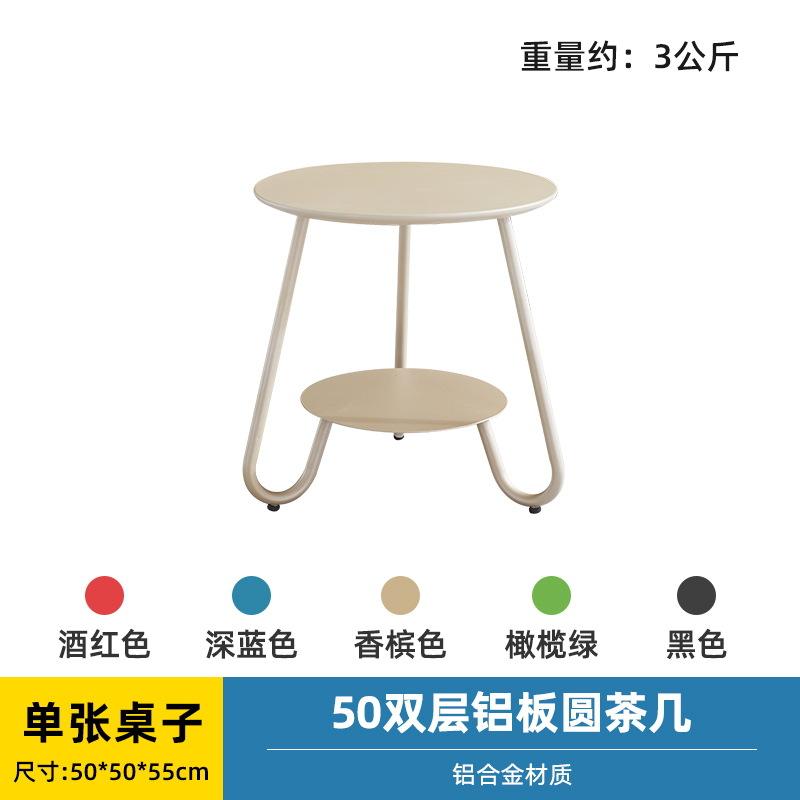 Table basse ronde en plaque d'aluminium double couche 50