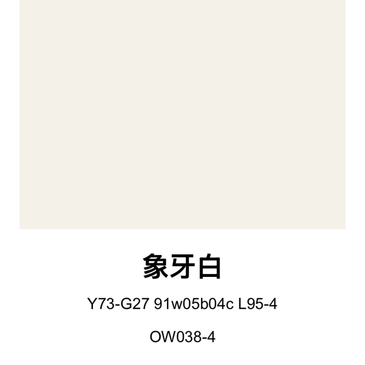 Ivory White