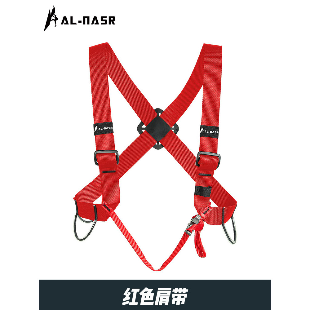 Red shoulder strap