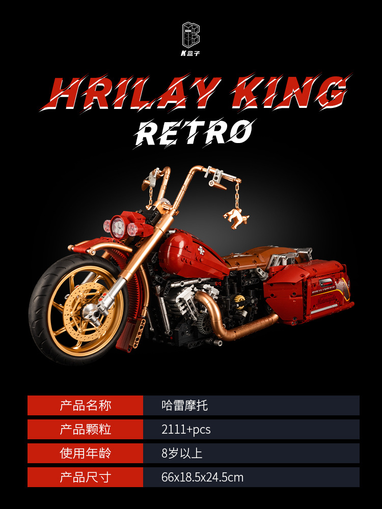 10514 moto harley vintage