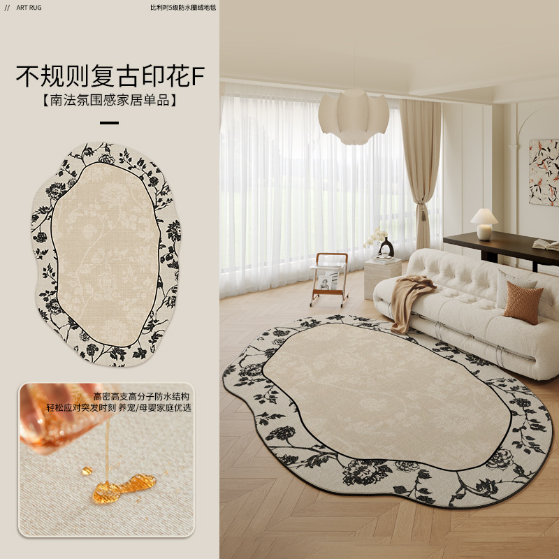 Imprimé rétro irrégulier F