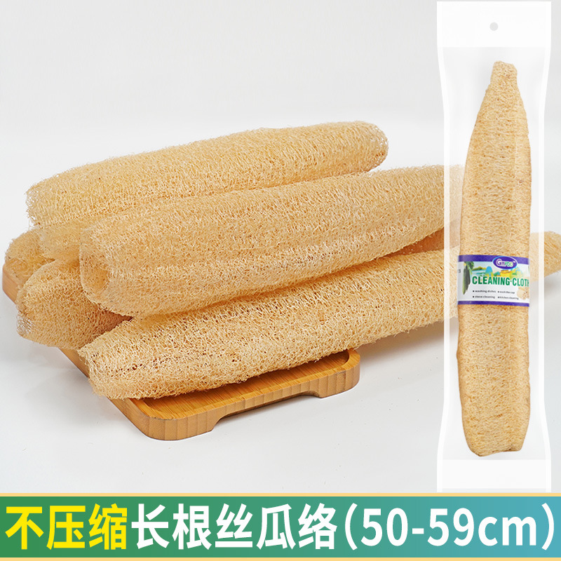 ยาว ~ 50-59ซม.