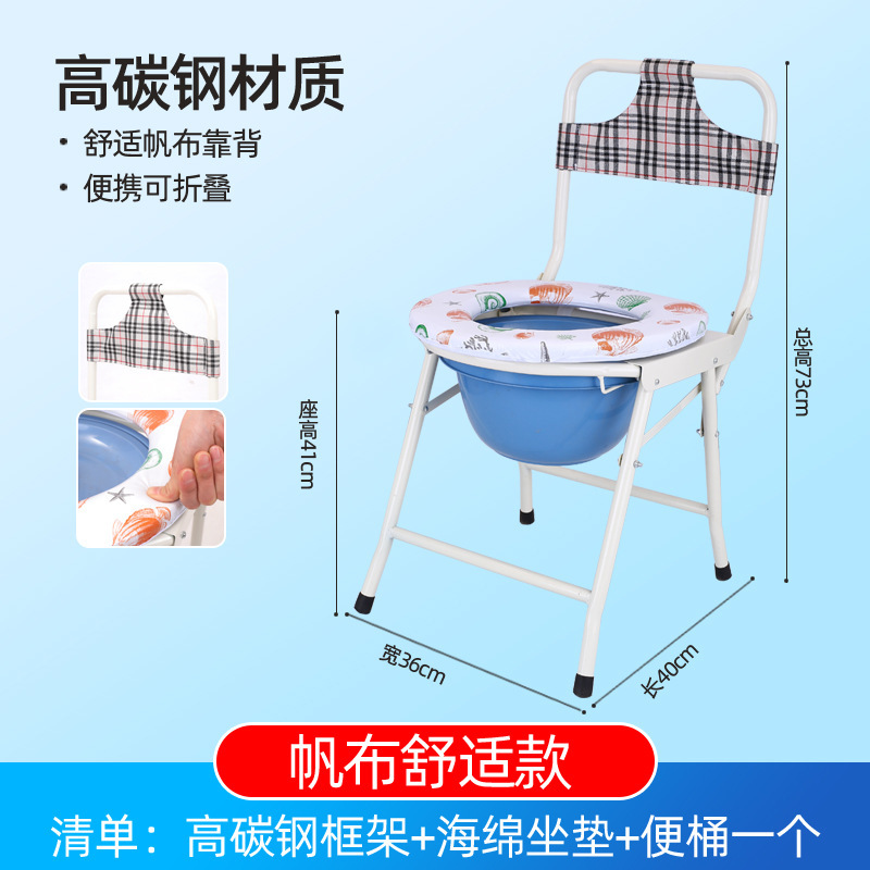 Style 8 : Chaise de toilette en tuyau de fer peint par pulvérisation