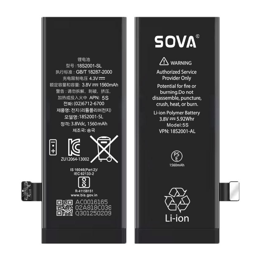 สำหรับไอโฟน 5