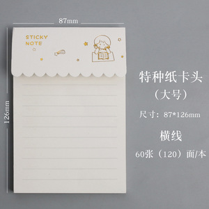 Simple Blank Horizontal Line <strong>Notepad</strong> Ins Style Student Message Grid Note Note Ready for Sale - Product Image 6