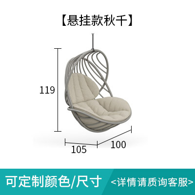 Modèle E- panier suspendu