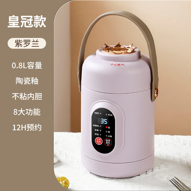 Purple 800ml