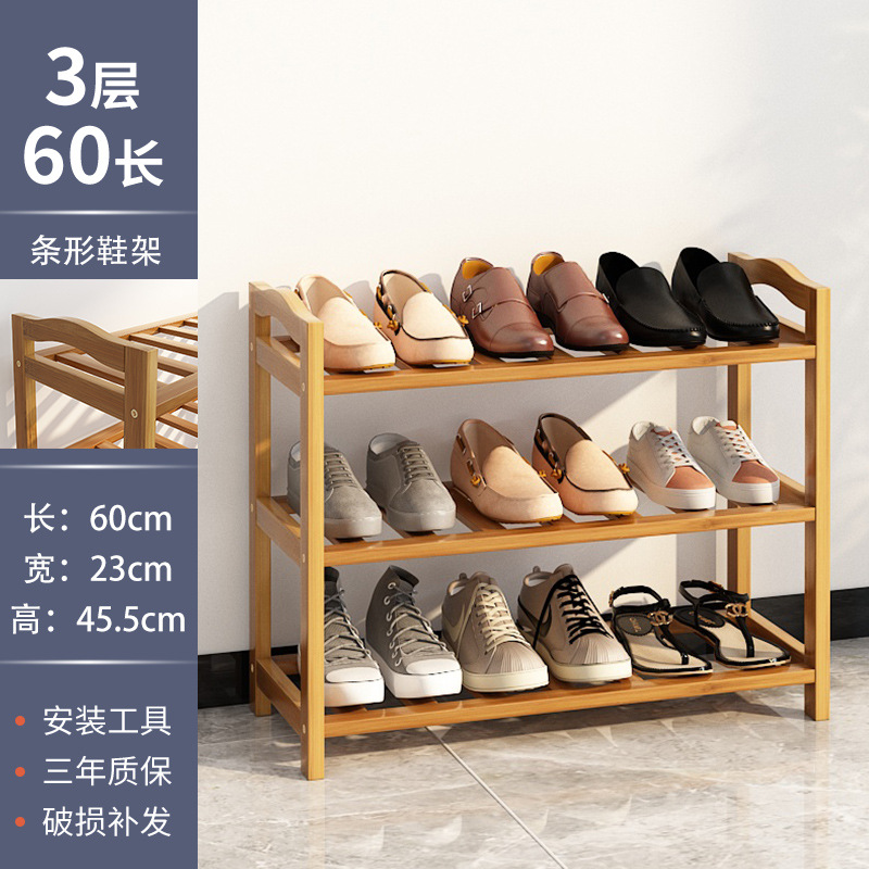 Three-tier, 60cm long, strip-shaped shoe rack