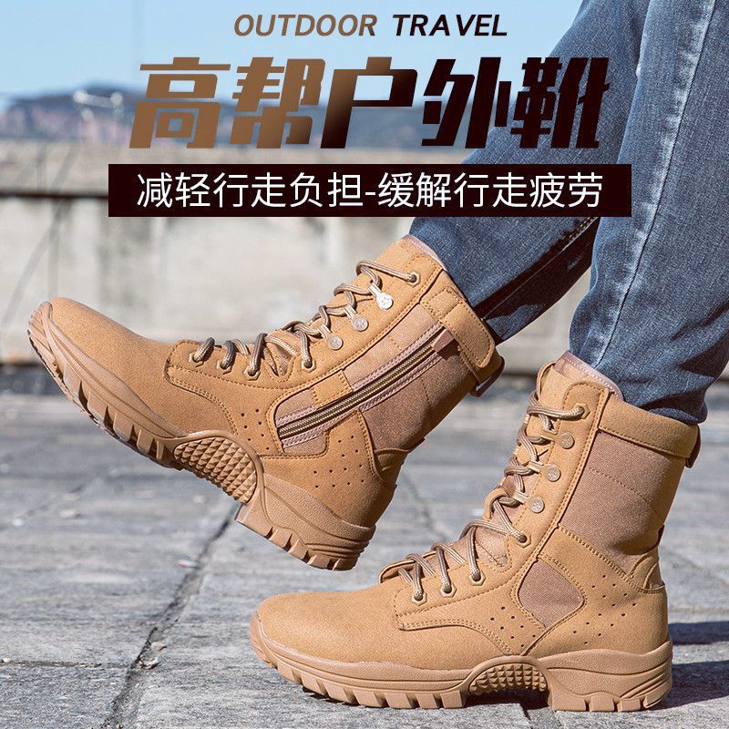 Bottes de combat marron ZI avec style laine d'hiver en microfibre sur le côté