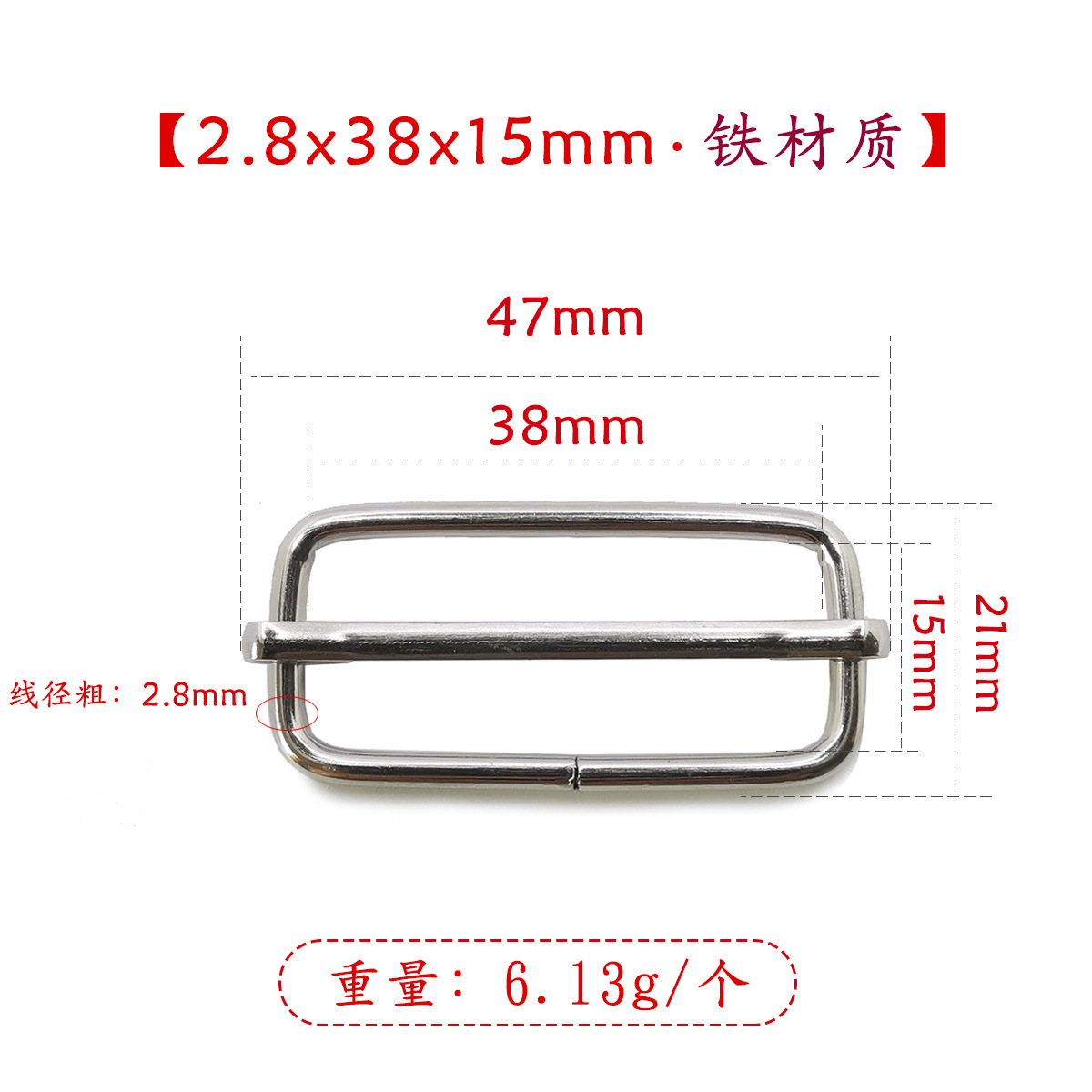 28x38x15mm