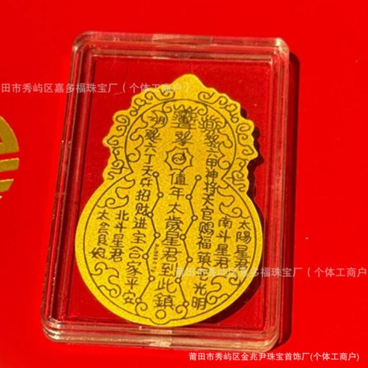 ไม่4 มะระ