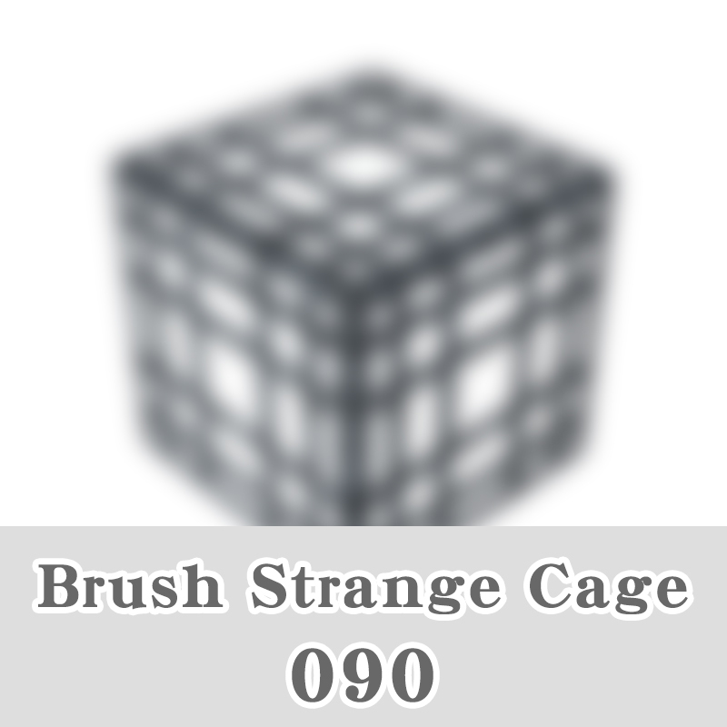 090-Brush_strange_cage