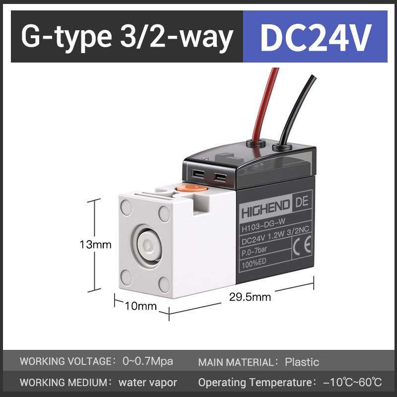 H103-DG-DC24V
