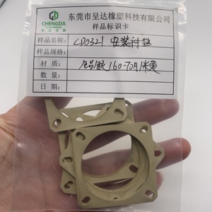 如何在我附近用三元乙丙橡胶制作圆形橡胶o形圈加工服务成型和切割 - Product Image 3