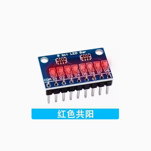 <strong>3</strong>.3V/5V 8-bit blue/Red common anode/common cathode <strong>LED</strong> indicator module diy <strong>LED</strong> strip - Product Image 3