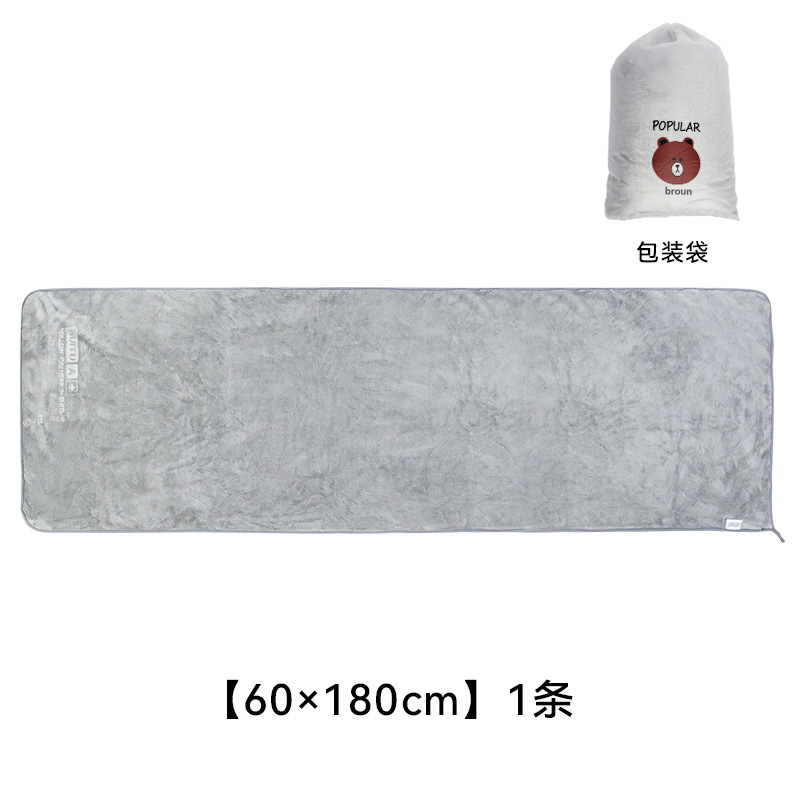 Double-sided velvet gray, 60*180cm individual packaging bag