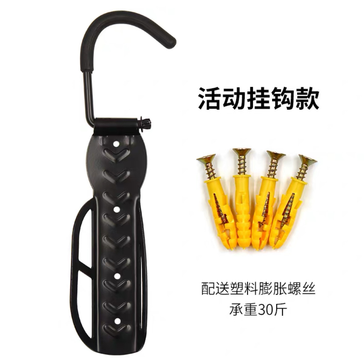 Hooks d'événement