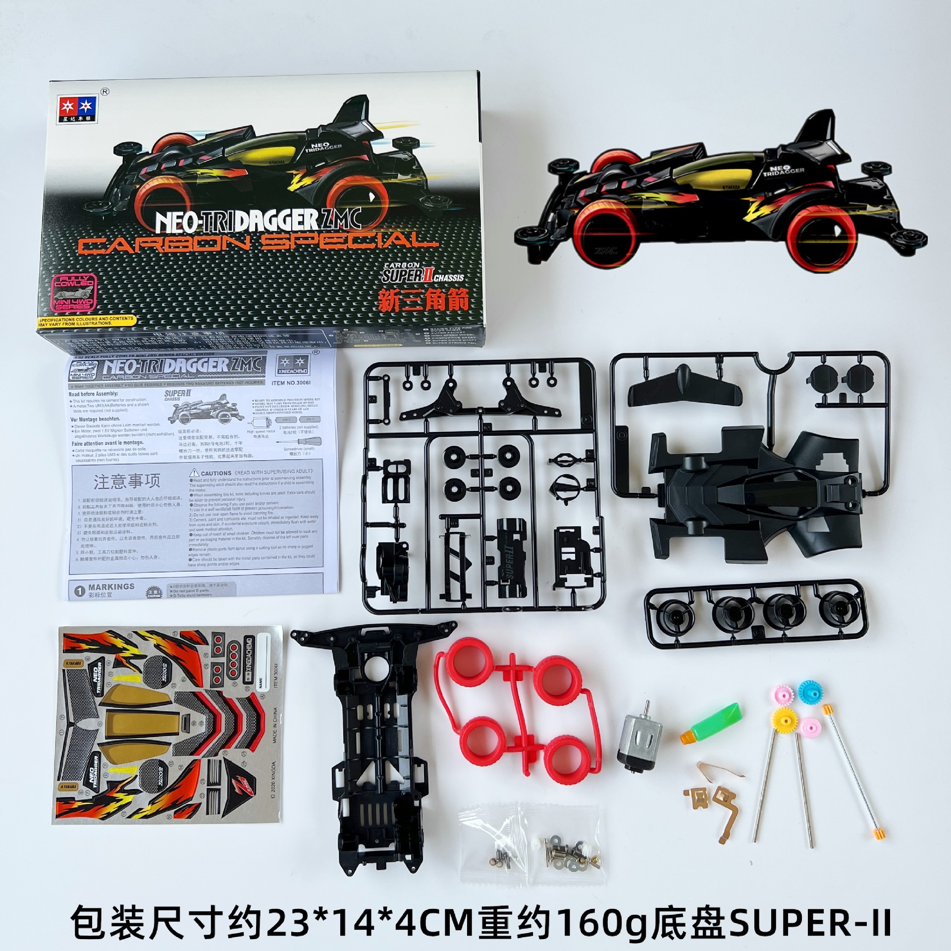 Triangle flèche daxing 4wd assemblé