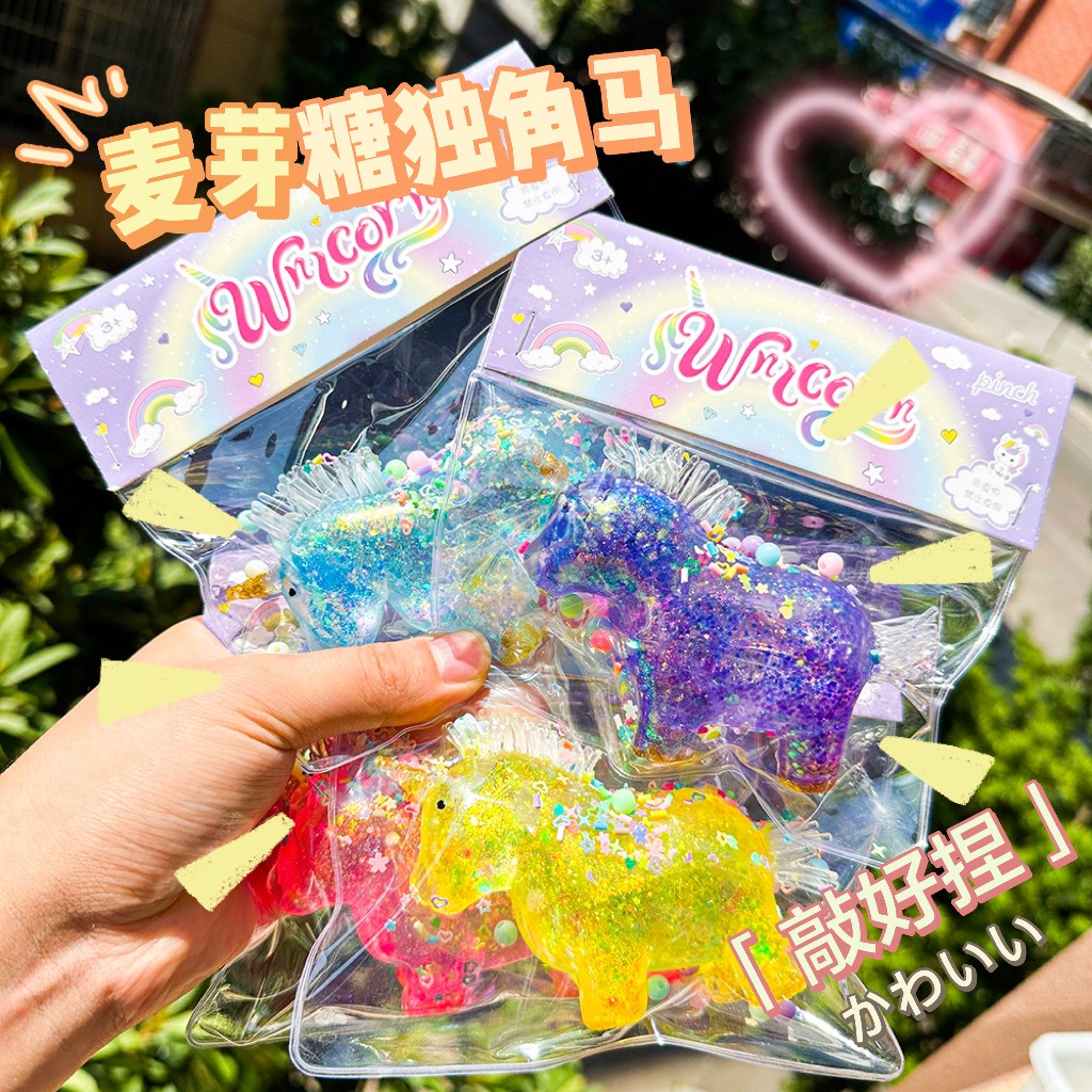Emballage licorne maltose-wenchuang
