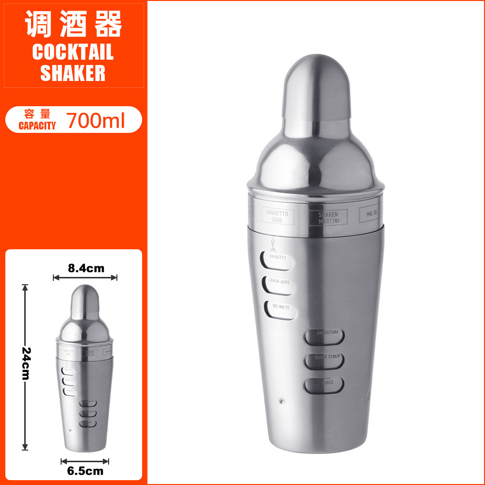 Shaker à cocktail 700 ml TJQ75-4