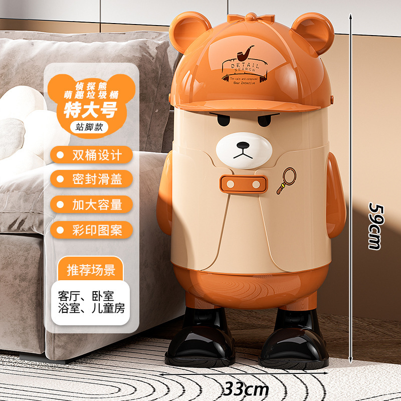 Detective Bear Extra Large Standing Style - Coffee Brown