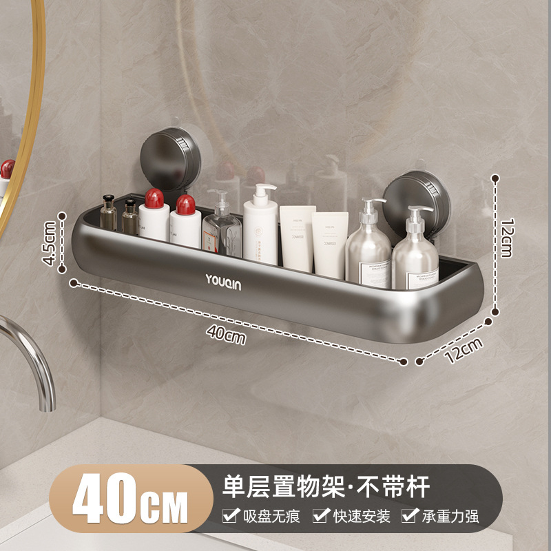 40cm Gunmetal Shelf