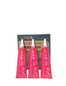 Hangtai thế hệ thứ ba kỵ khí Ống Sealant hiệu suất cao mô hình o con dấu - Product Image 5
