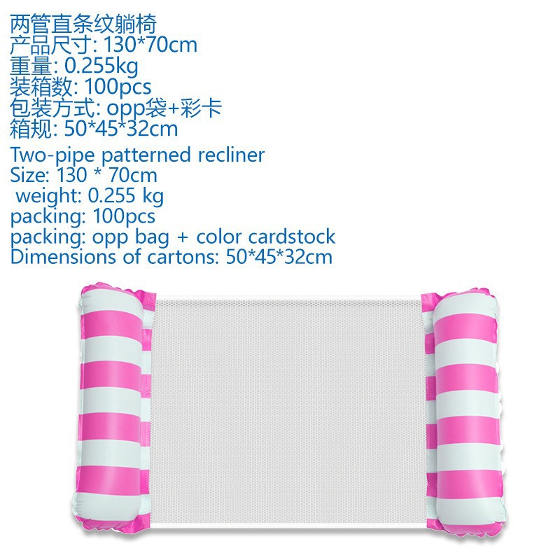 Pompe à air rose (rayée)