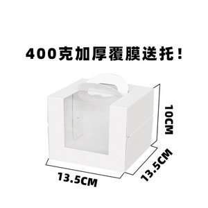 Empty <strong>Rectangular</strong> Exquisite Transparent Wedding Birthday Cake Macaron Sweet Folding Paper <strong>Boxes</strong> Packaging <strong>With</strong> <strong>Handle</strong> and Window - Product Image 2